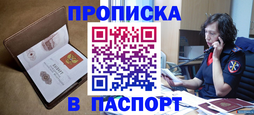 регистрация для дет. сада в Новозыбкове